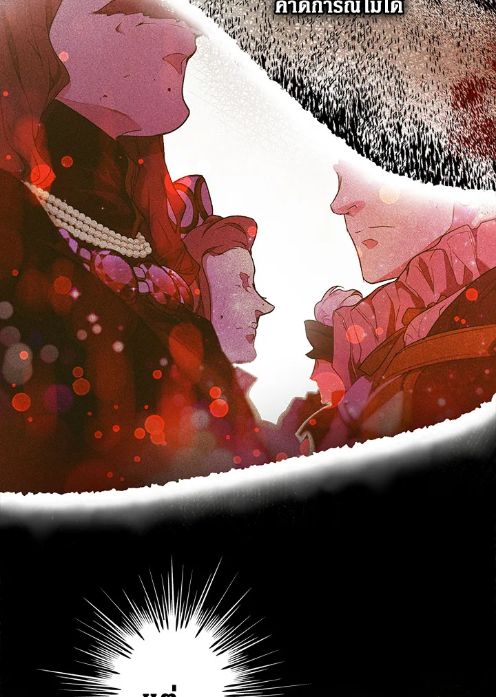 The Lady’s Secret 20 020